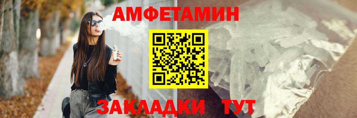 АМФ Premium  АМФ  Ханты-Мансийск  Вход с VPN 