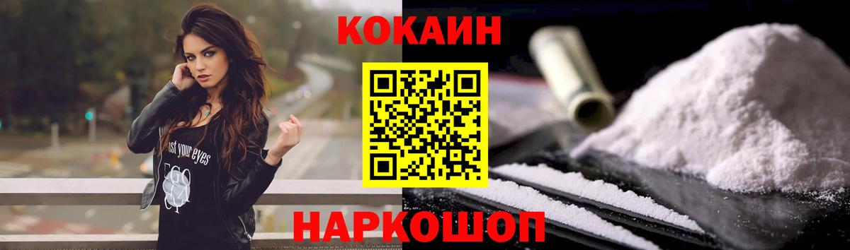 COCAIN  ГАШИШ  Вход с VPN  НБОМе  Ханты-Мансийск  Меф МЯУ МЯУ   Alpha-PVP СК кристаллы  ЭКСТАЗИ 