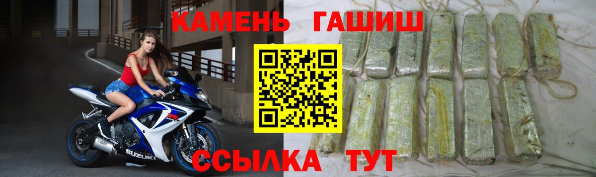 ГАШИШ индика сатива  Гашиш 40% ТГК  Гашиш  Вход с VPN  Ханты-Мансийск 