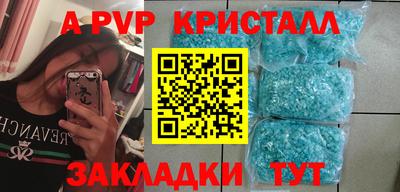 амф Пугачёв
