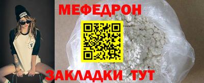 амф Пугачёв