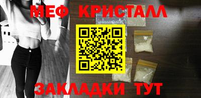 амф Пугачёв