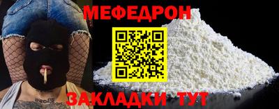 амф Пугачёв