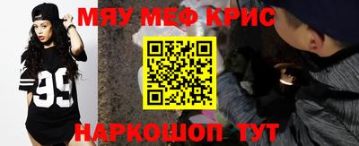 амф Пугачёв