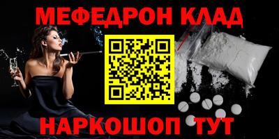 амф Пугачёв