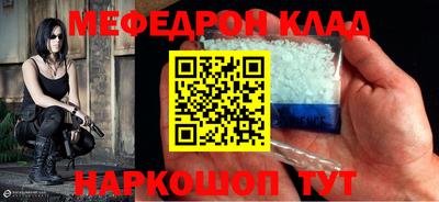 амф Пугачёв