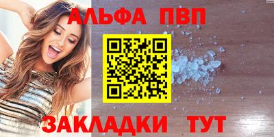 амф Пугачёв