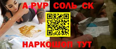 амф Пугачёв
