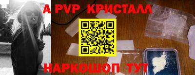 Альфа ПВП Пыть-Ях