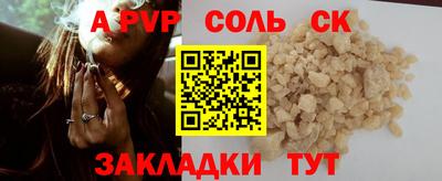 Альфа ПВП Пыть-Ях