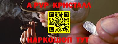 Альфа ПВП Пыть-Ях