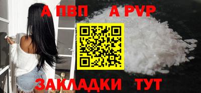 Альфа ПВП Пыть-Ях