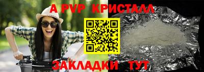 амф Пугачёв