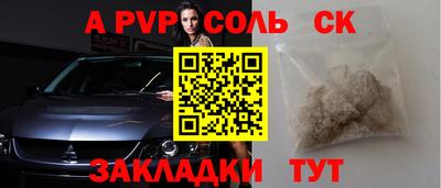амф Пугачёв