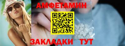 Альфа ПВП Пыть-Ях