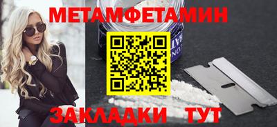 амф Пугачёв