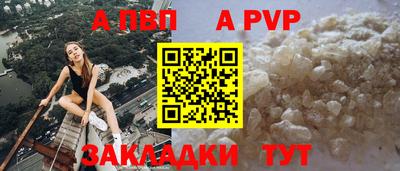 амф Пугачёв