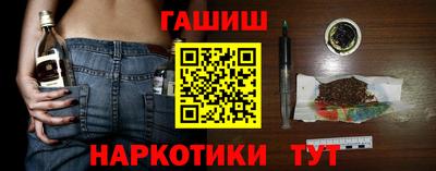 амф Пугачёв