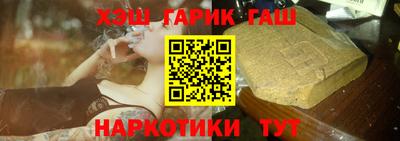 амф Пугачёв