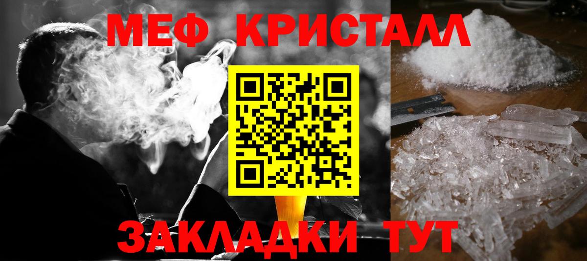 МЕФ 4 MMC  Вход с VPN  Ханты-Мансийск 