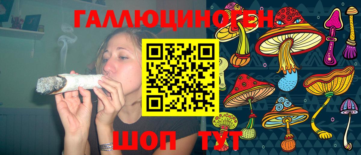Галлюциногенные грибы MAGIC MUSHROOMS Ханты-Мансийск