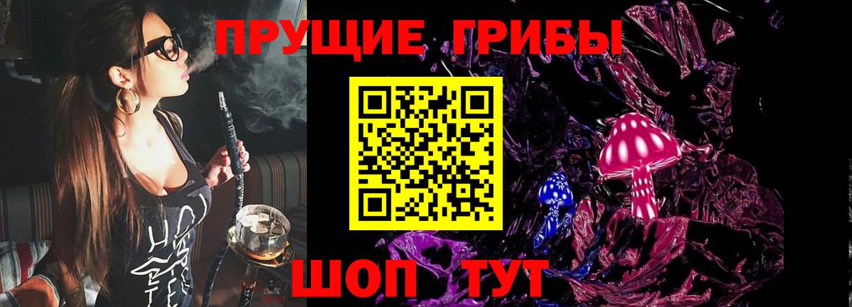 Галлюциногенные грибы Cubensis  Вход с VPN  Галлюциногенные грибы Psilocybine cubensis  Ханты-Мансийск 