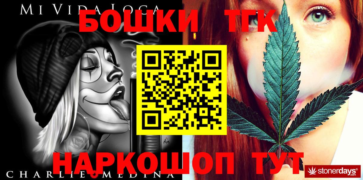 МАРИХУАНА индика Ханты-Мансийск