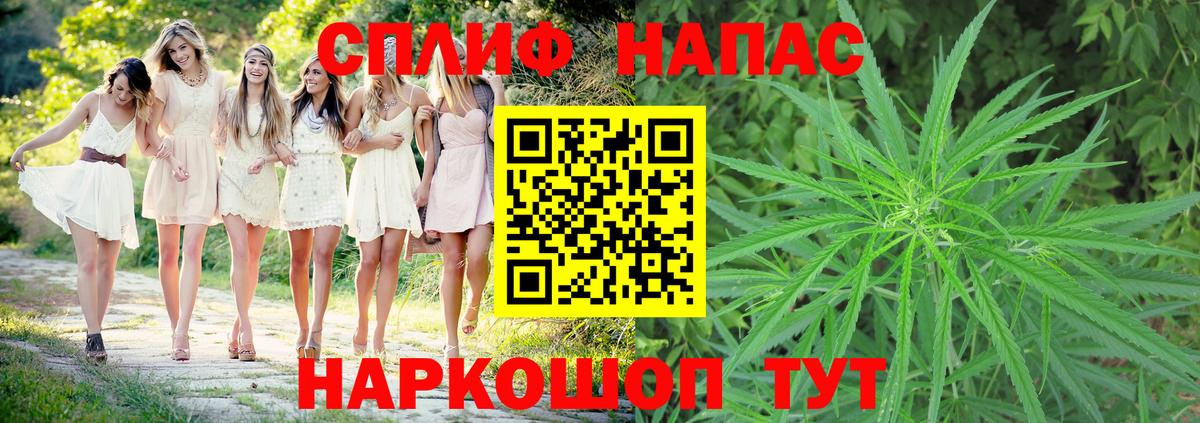 Канабис конопля  Бошки марихуана сатива  Ханты-Мансийск  МАРИХУАНА Ganja  Вход с VPN 
